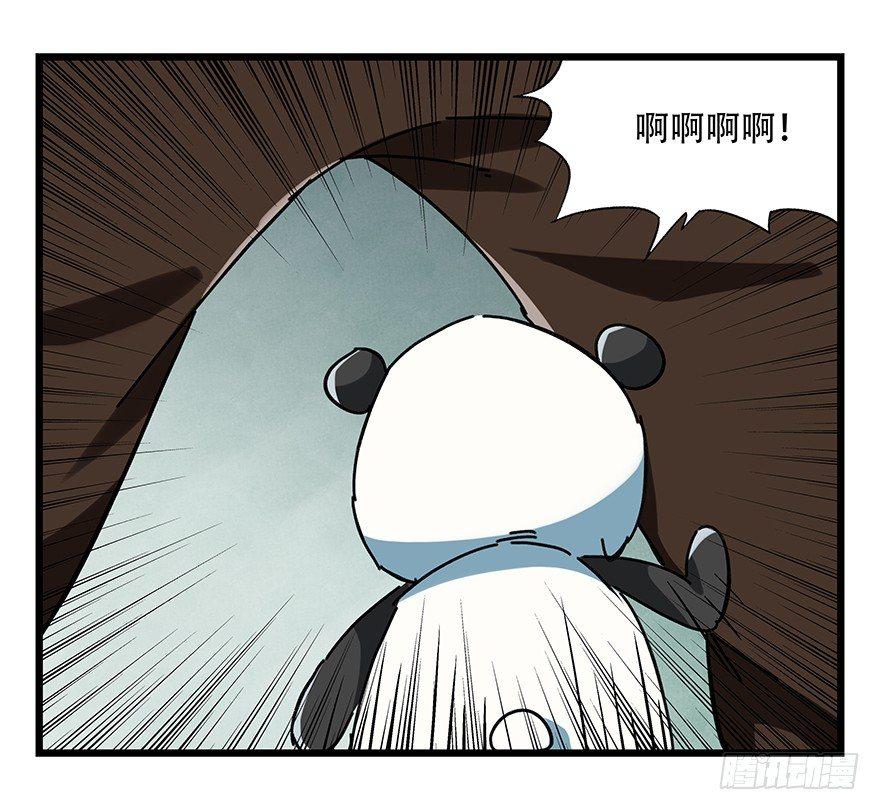 百层塔韩漫全集-第十七层（中）无删减无遮挡章节图片 