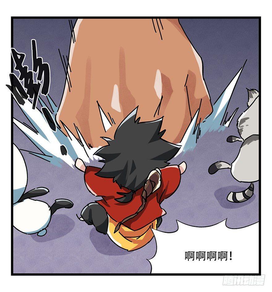 百层塔韩漫全集-第十七层（中）无删减无遮挡章节图片 