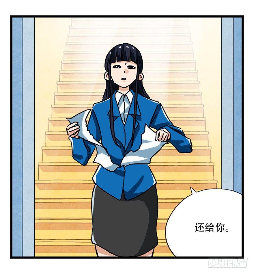 百层塔韩漫全集-第十八层（上）无删减无遮挡章节图片 
