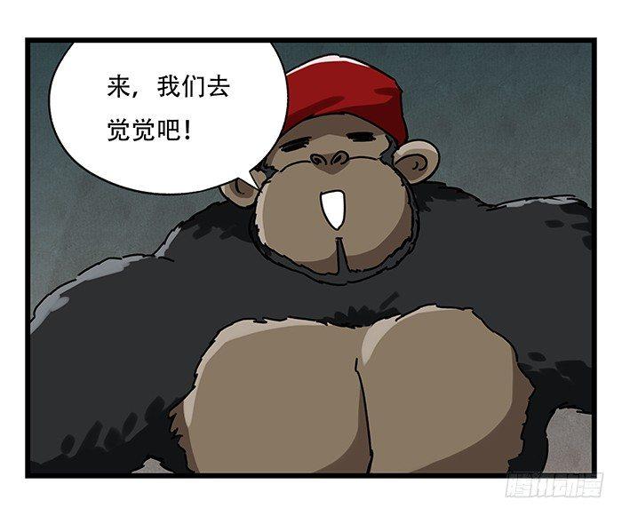 百层塔韩漫全集-第十八层（中）无删减无遮挡章节图片 