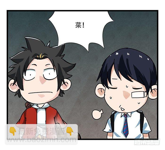 百层塔韩漫全集-第十八层（中）无删减无遮挡章节图片 