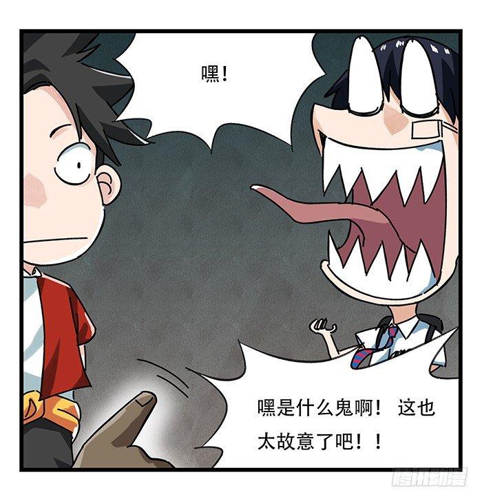 百层塔韩漫全集-第十八层（中）无删减无遮挡章节图片 