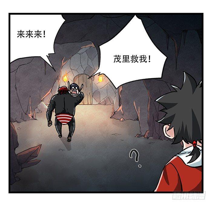 百层塔韩漫全集-第十八层（中）无删减无遮挡章节图片 