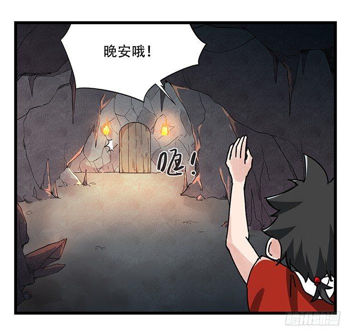 百层塔韩漫全集-第十八层（中）无删减无遮挡章节图片 
