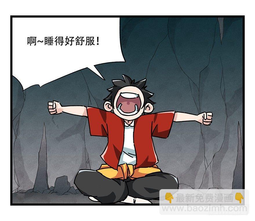 百层塔韩漫全集-第十八层（下）无删减无遮挡章节图片 