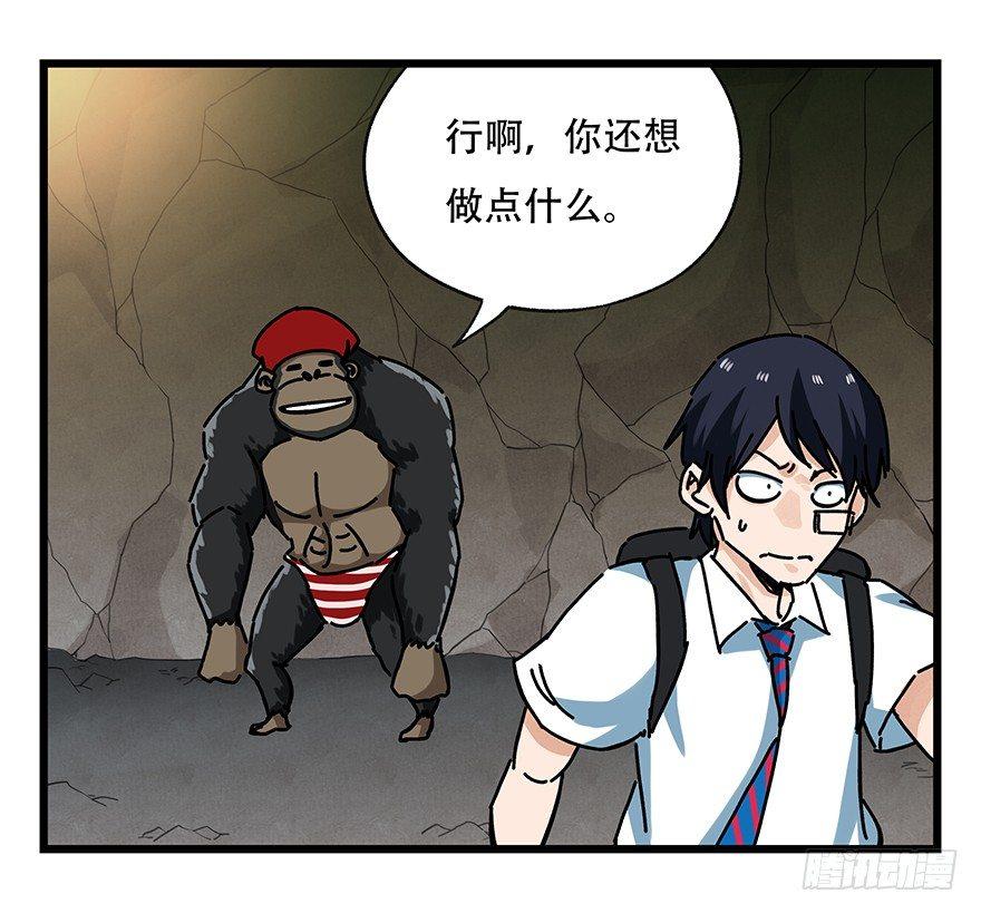 百层塔韩漫全集-第十八层（下）无删减无遮挡章节图片 