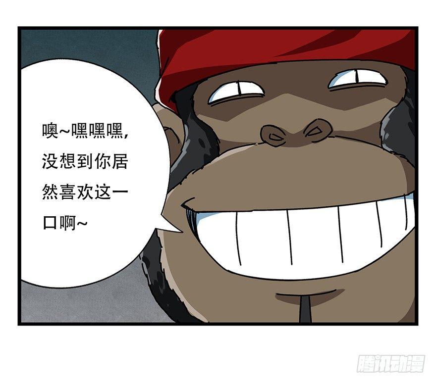 百层塔韩漫全集-第十八层（下）无删减无遮挡章节图片 