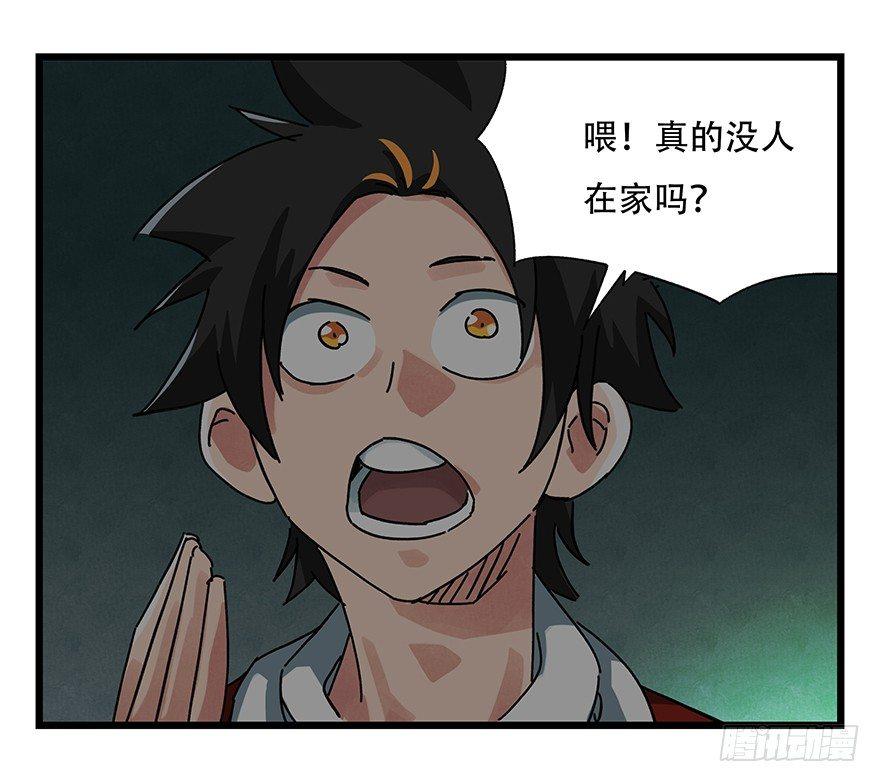 百层塔韩漫全集-第十九层（上）无删减无遮挡章节图片 