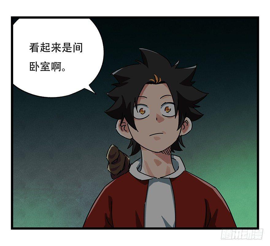 百层塔韩漫全集-第十九层（上）无删减无遮挡章节图片 