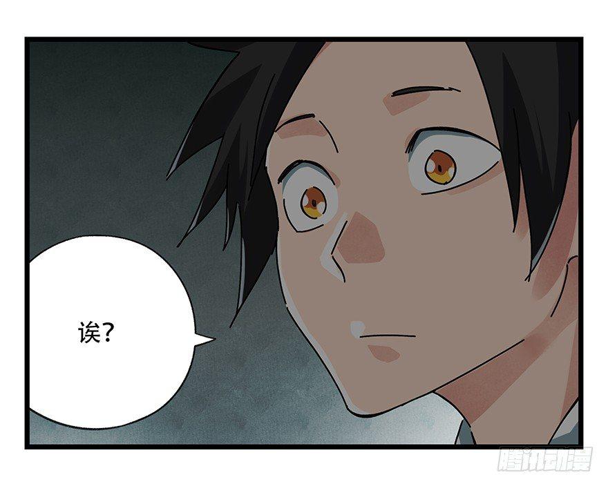 百层塔韩漫全集-第十九层（上）无删减无遮挡章节图片 
