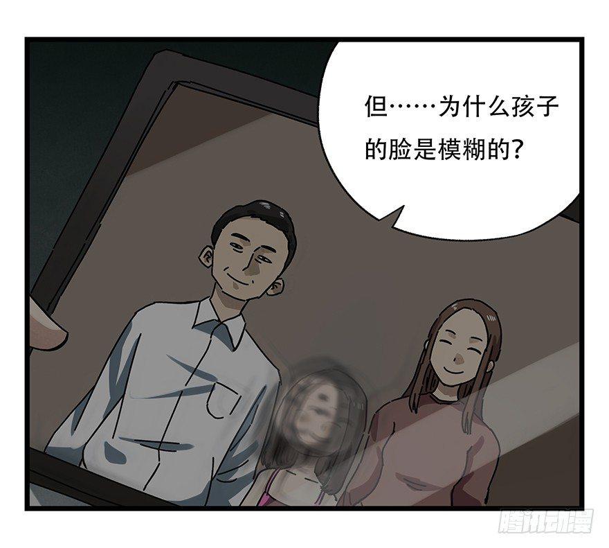 百层塔韩漫全集-第十九层（上）无删减无遮挡章节图片 