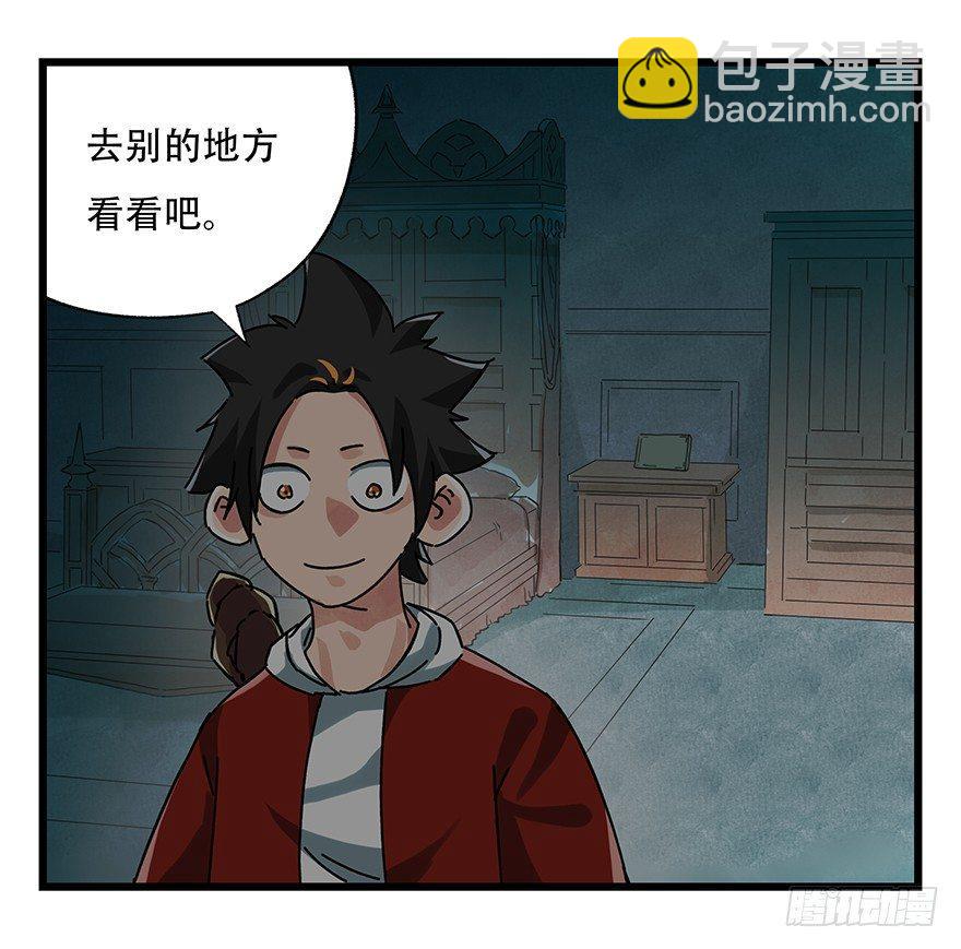 百层塔韩漫全集-第十九层（上）无删减无遮挡章节图片 