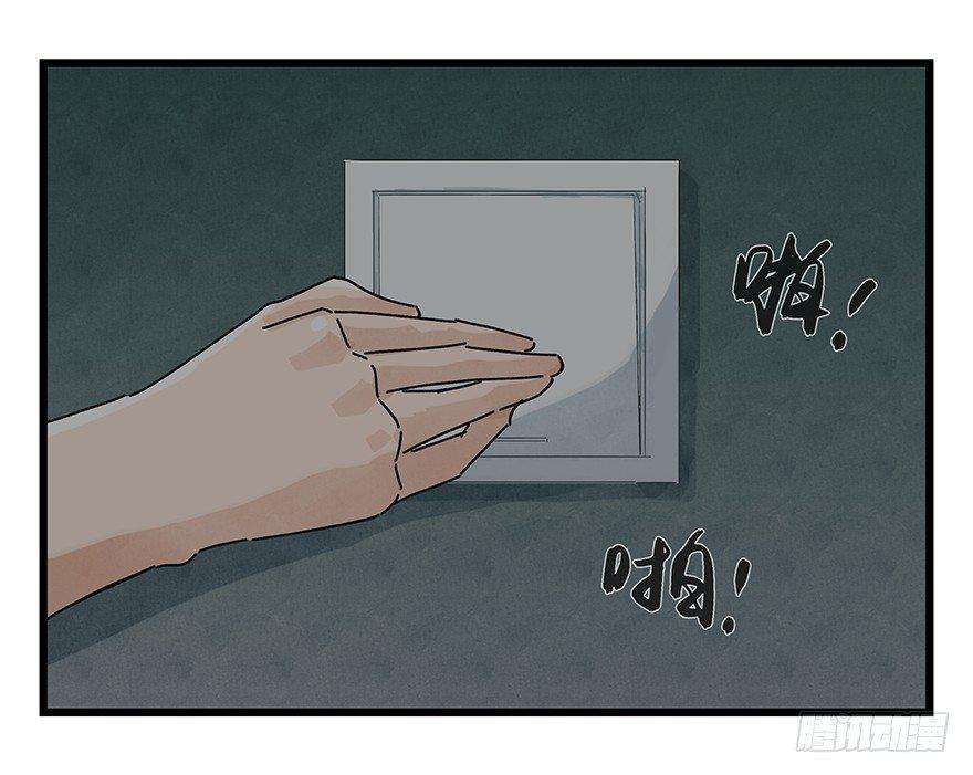 百层塔韩漫全集-第十九层（上）无删减无遮挡章节图片 