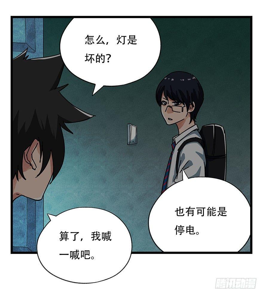 百层塔韩漫全集-第十九层（上）无删减无遮挡章节图片 
