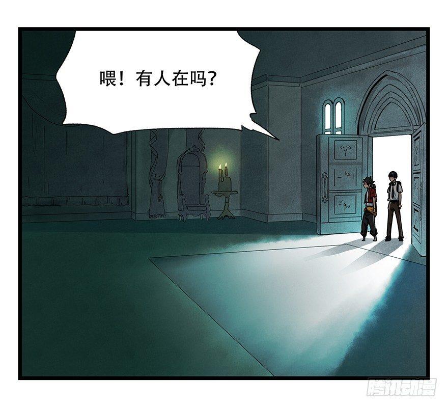 百层塔韩漫全集-第十九层（上）无删减无遮挡章节图片 