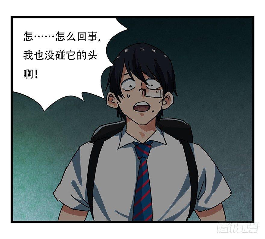 百层塔韩漫全集-第十九层（中上）无删减无遮挡章节图片 