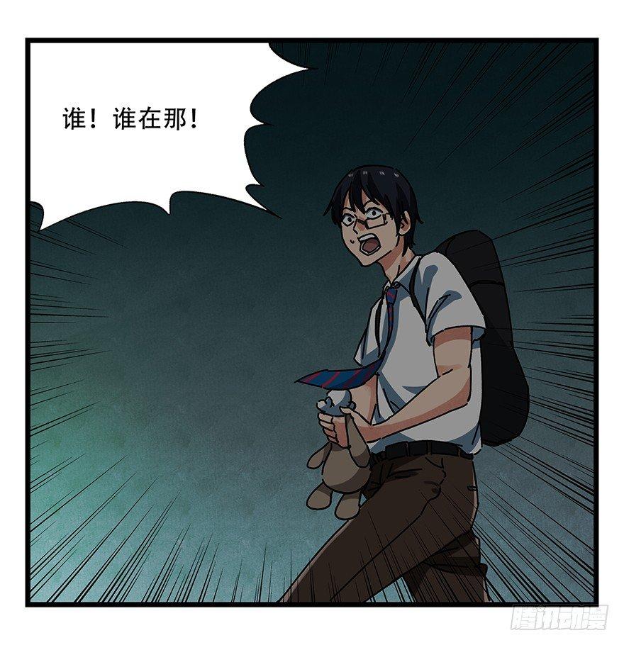 百层塔韩漫全集-第十九层（中上）无删减无遮挡章节图片 