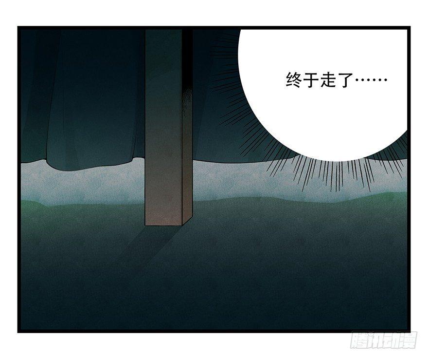 百层塔韩漫全集-第十九层（中）无删减无遮挡章节图片 