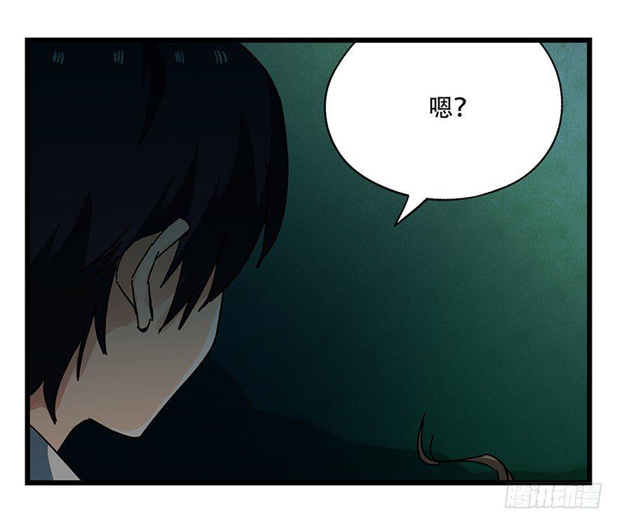 百层塔韩漫全集-第十九层（中）无删减无遮挡章节图片 