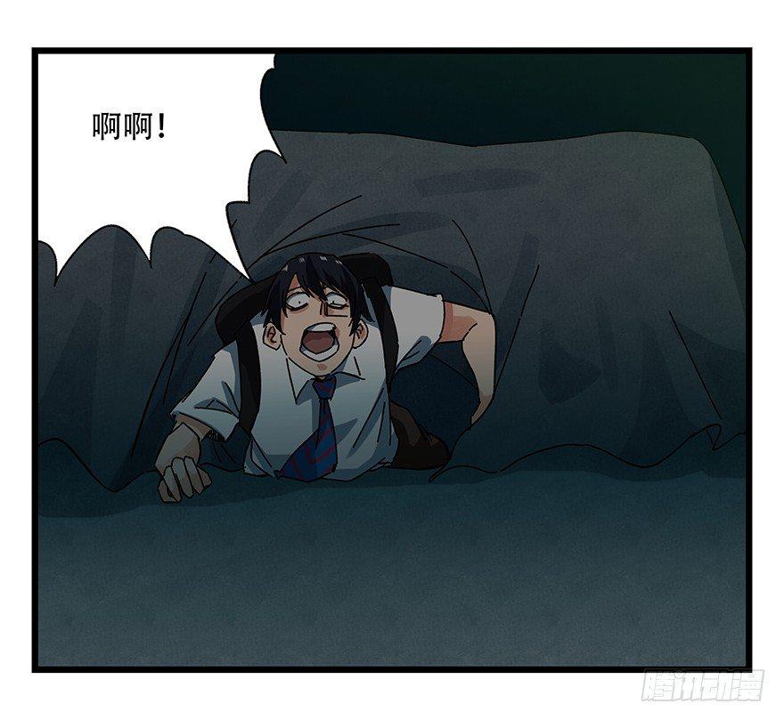 百层塔韩漫全集-第十九层（中）无删减无遮挡章节图片 