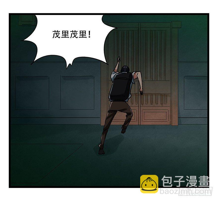 百层塔韩漫全集-第十九层（中）无删减无遮挡章节图片 
