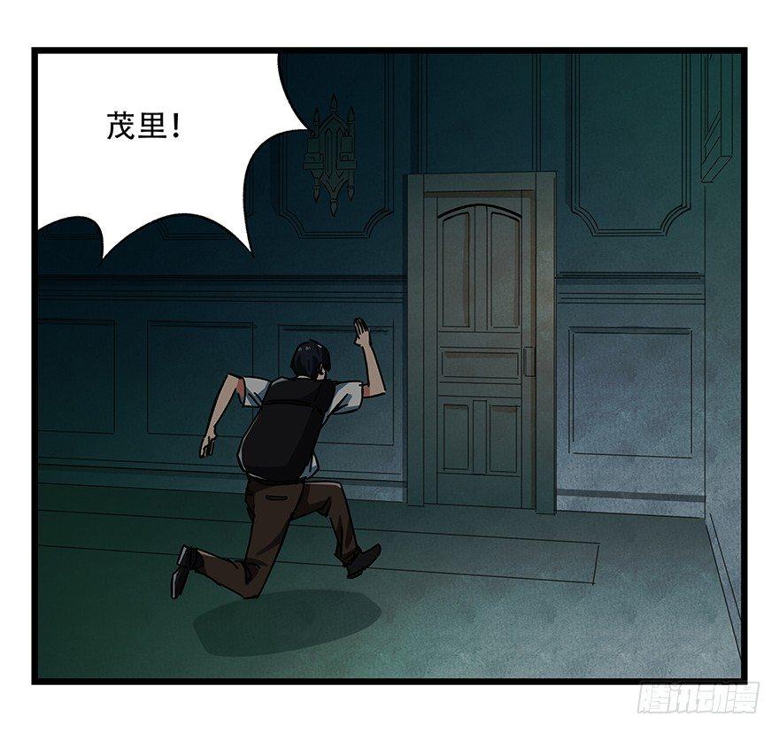百层塔韩漫全集-第十九层（中）无删减无遮挡章节图片 