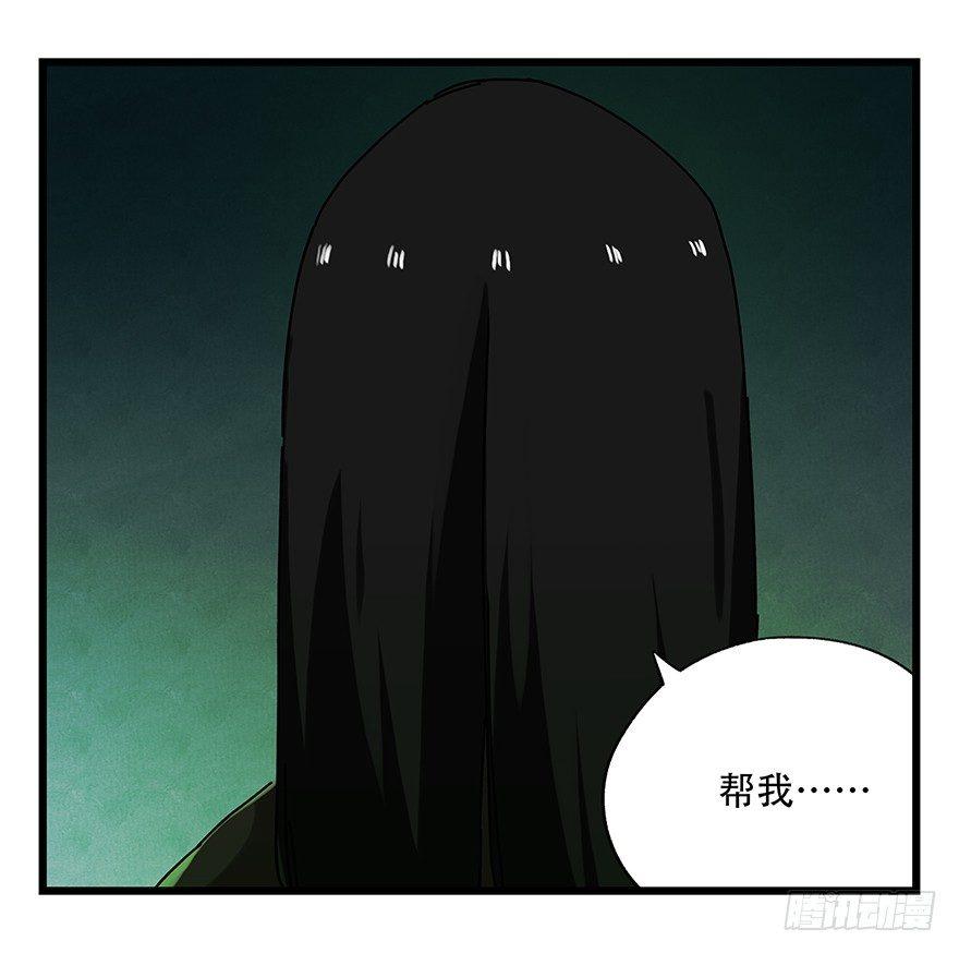 百层塔韩漫全集-第十九层（中）无删减无遮挡章节图片 