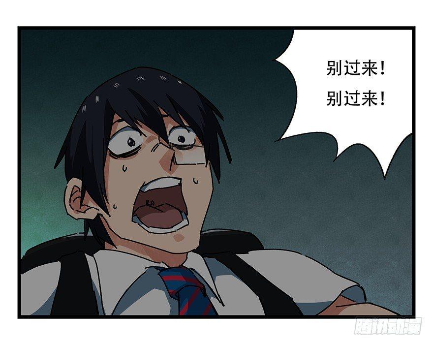 百层塔韩漫全集-第十九层（中）无删减无遮挡章节图片 