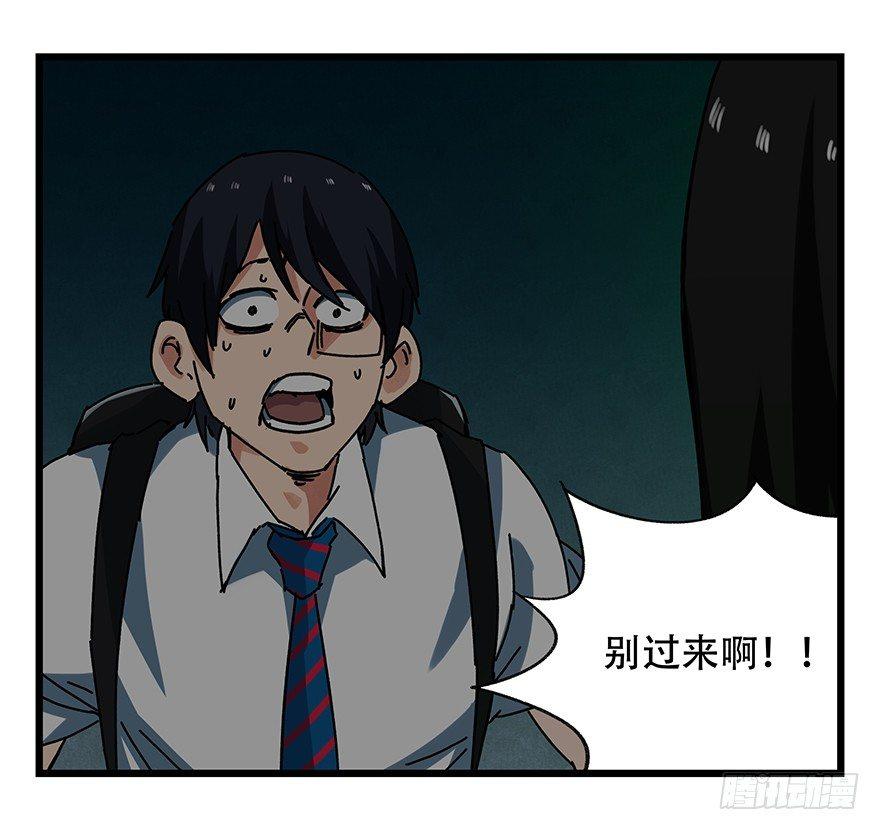 百层塔韩漫全集-第十九层（中）无删减无遮挡章节图片 