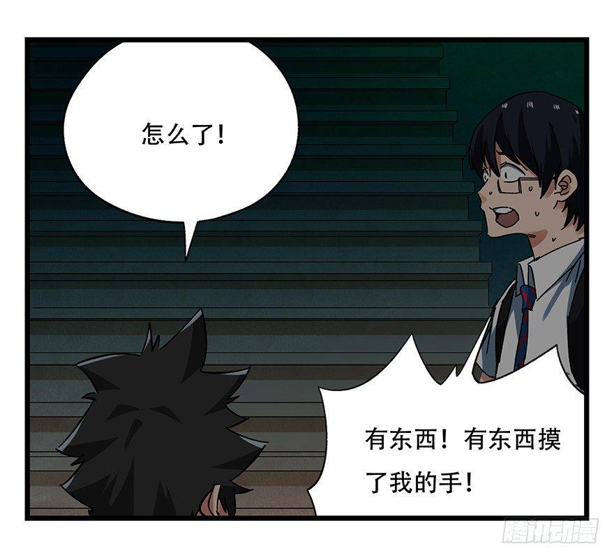 百层塔韩漫全集-第十九层（中下）无删减无遮挡章节图片 