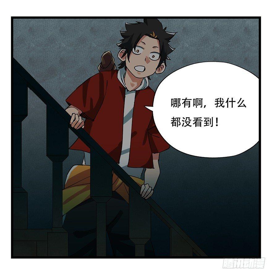 百层塔韩漫全集-第十九层（中下）无删减无遮挡章节图片 