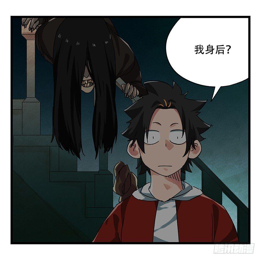 百层塔韩漫全集-第十九层（中下）无删减无遮挡章节图片 