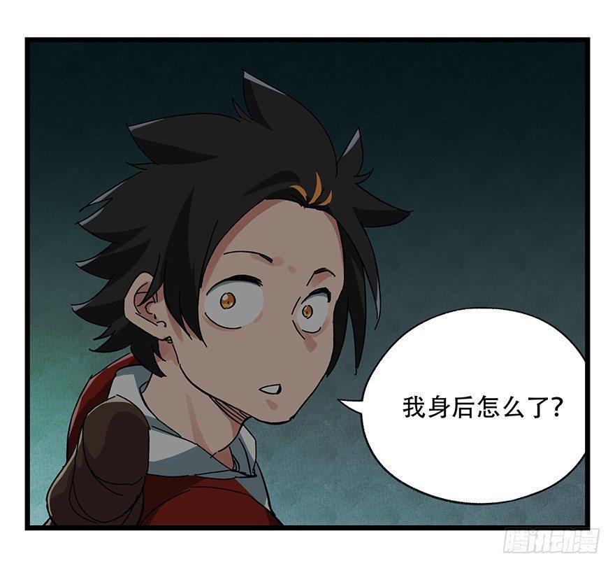 百层塔韩漫全集-第十九层（中下）无删减无遮挡章节图片 