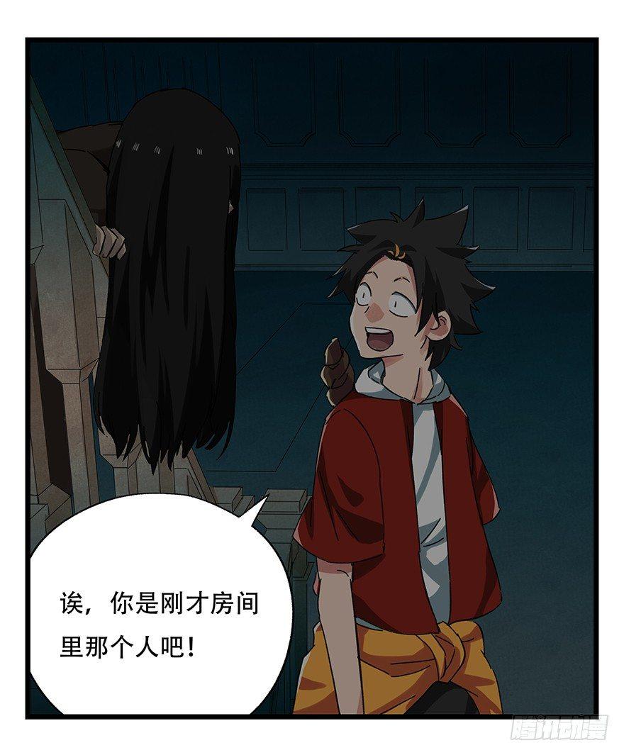 百层塔韩漫全集-第十九层（中下）无删减无遮挡章节图片 