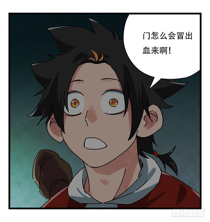 百层塔韩漫全集-第十九层（中下）无删减无遮挡章节图片 