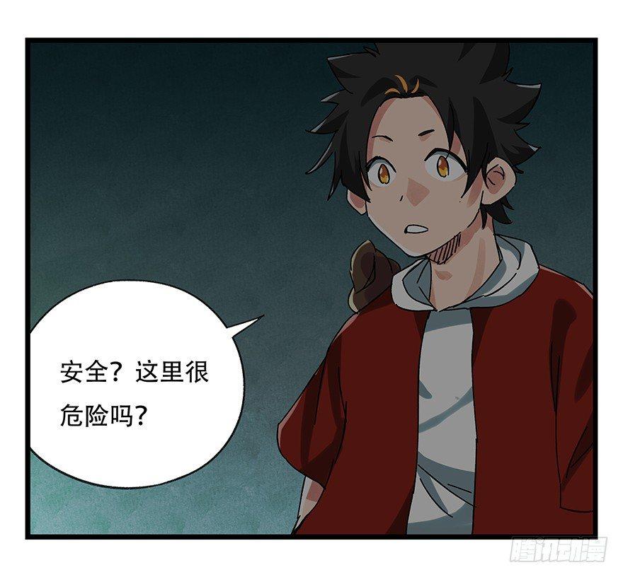 百层塔韩漫全集-第十九层（中下）无删减无遮挡章节图片 