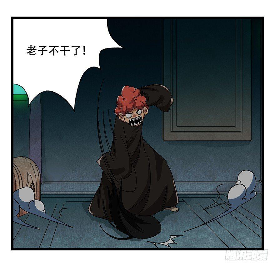 百层塔韩漫全集-第十九层（下）无删减无遮挡章节图片 