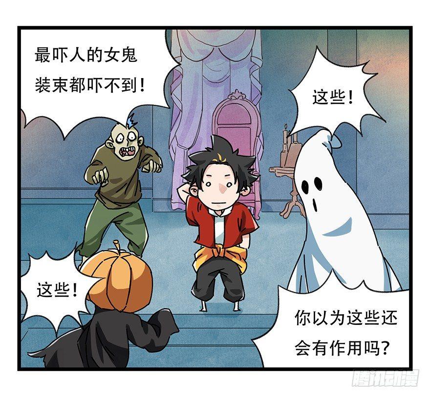 百层塔韩漫全集-第十九层（下）无删减无遮挡章节图片 