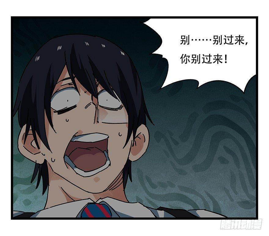 百层塔韩漫全集-第十九层（下）无删减无遮挡章节图片 