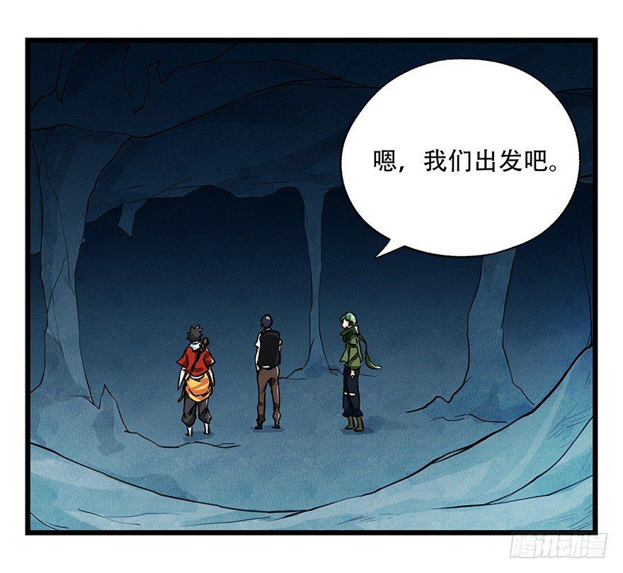 百层塔韩漫全集-第二十层（中中上）无删减无遮挡章节图片 
