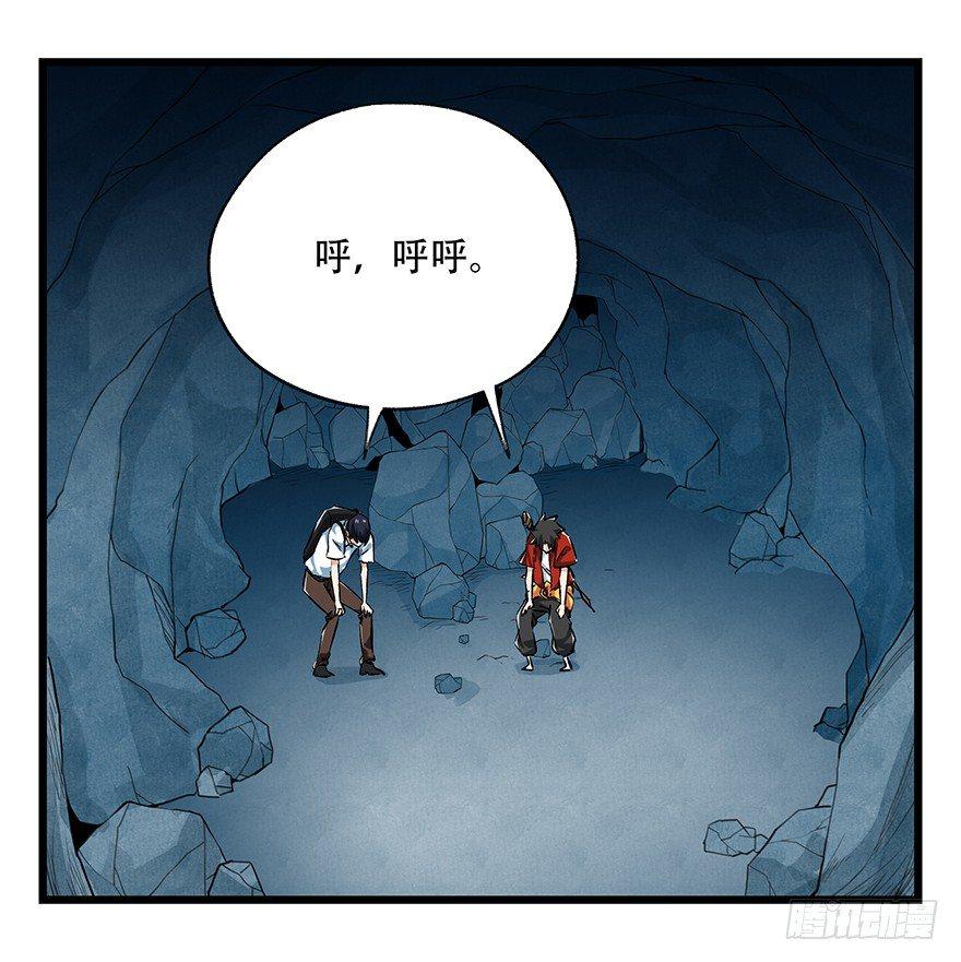 百层塔韩漫全集-第二十层（中中下）无删减无遮挡章节图片 