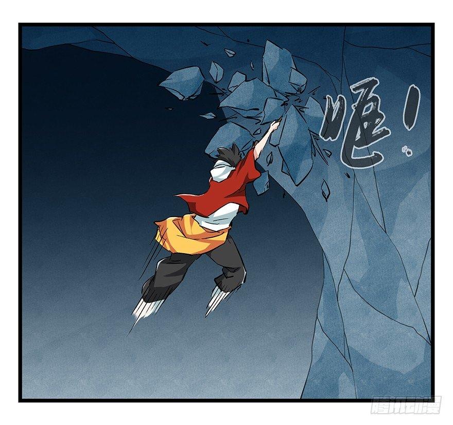 百层塔韩漫全集-第二十层（中下）无删减无遮挡章节图片 