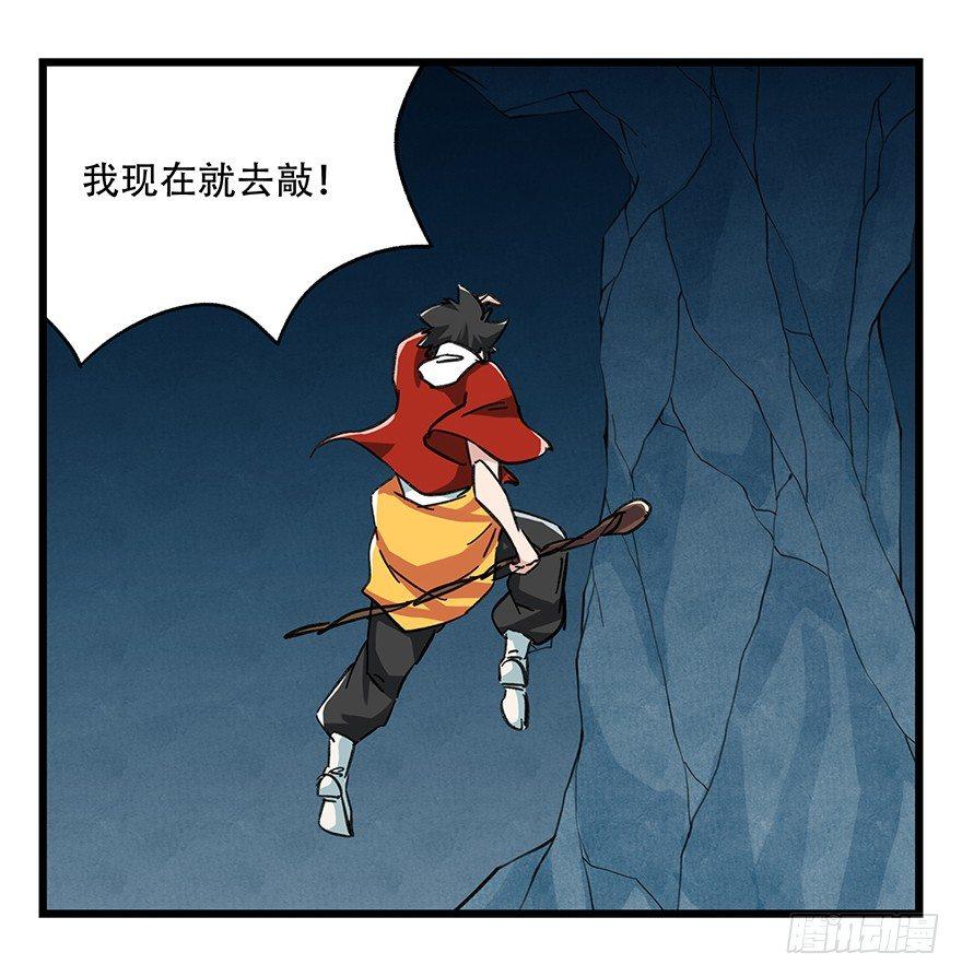 百层塔韩漫全集-第二十层（中下）无删减无遮挡章节图片 