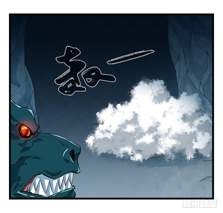 百层塔韩漫全集-第二十层（中下）无删减无遮挡章节图片 