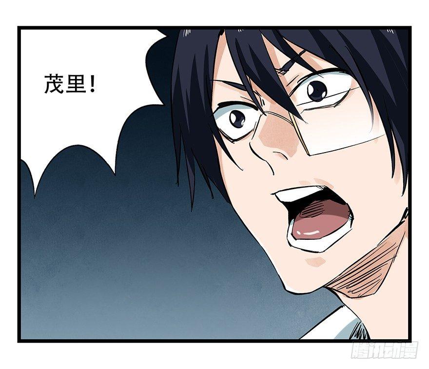 百层塔韩漫全集-第二十层（中下）无删减无遮挡章节图片 