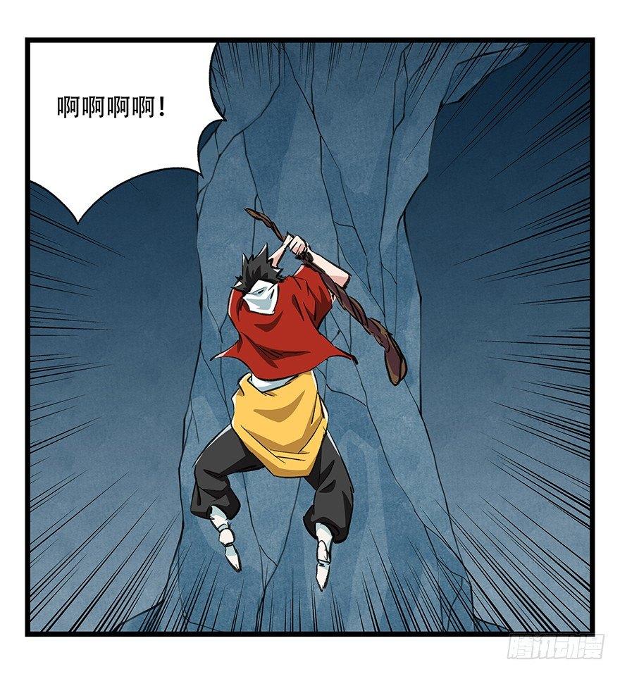 百层塔韩漫全集-第二十层（中下）无删减无遮挡章节图片 