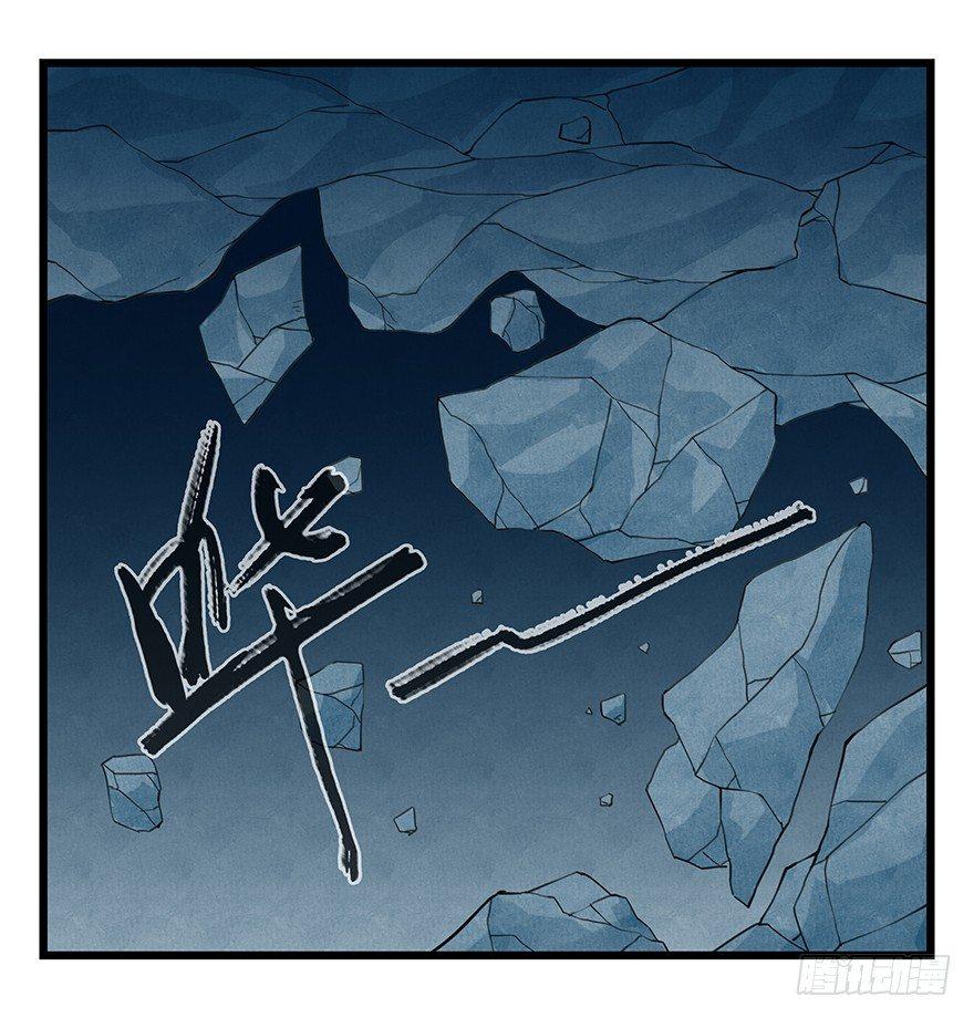 百层塔韩漫全集-第二十层（中下）无删减无遮挡章节图片 
