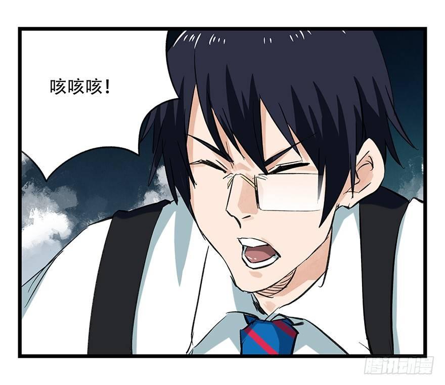 百层塔韩漫全集-第二十层（中下）无删减无遮挡章节图片 