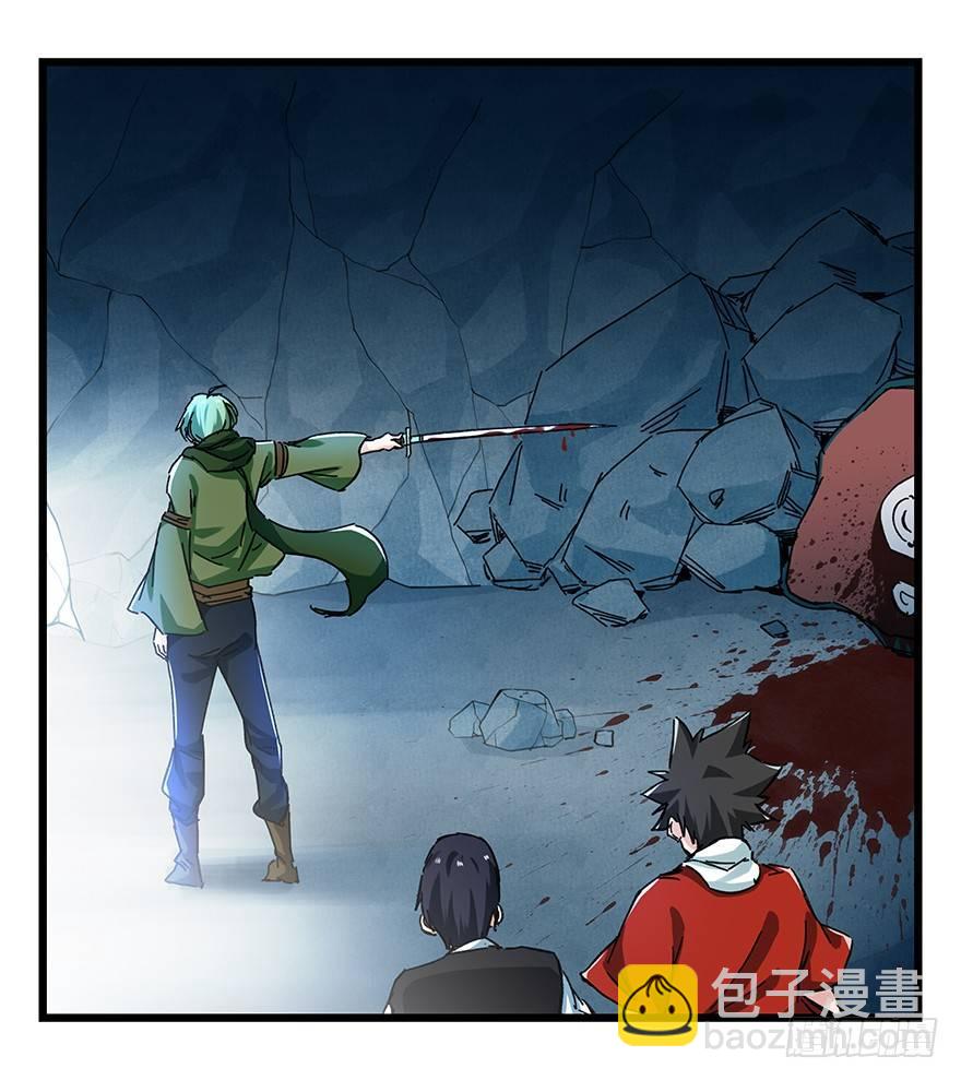 百层塔韩漫全集-第二十层（下）无删减无遮挡章节图片 