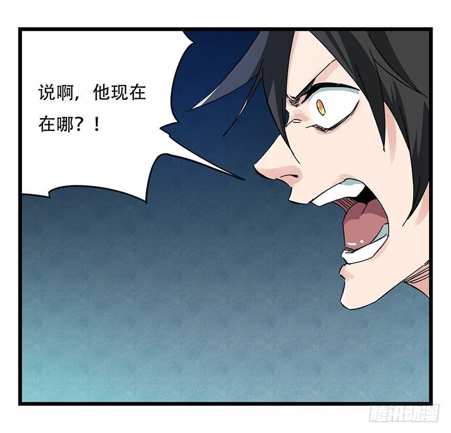 百层塔韩漫全集-第二十层（下）无删减无遮挡章节图片 